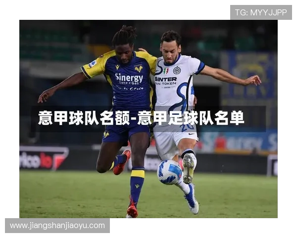 《实况足球2021》游戏中收录的意甲球队一览 《实况足球2021》游戏中收录的意甲球队一览