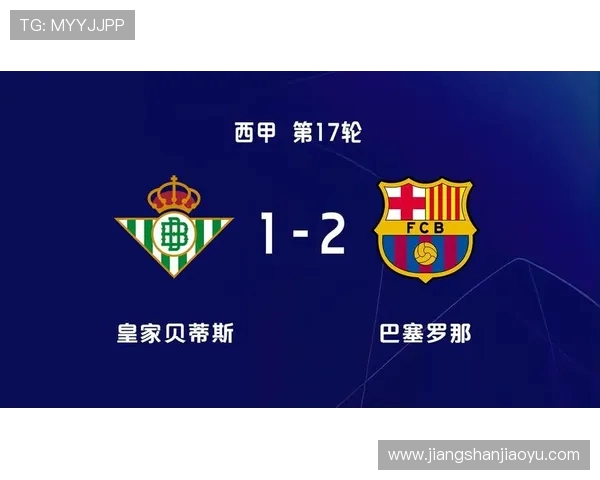 巴塞罗那近年在西甲积分榜中的稳定表现 巴塞罗那近年在西甲积分榜中的稳定表现