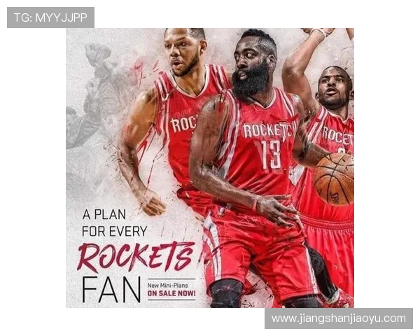 火箭队中国赛历史及其对中美篮球交流的推动作用