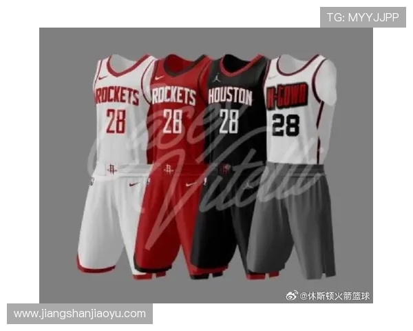 火箭队球衣改版历程解析：NBA球衣设计的变迁之路