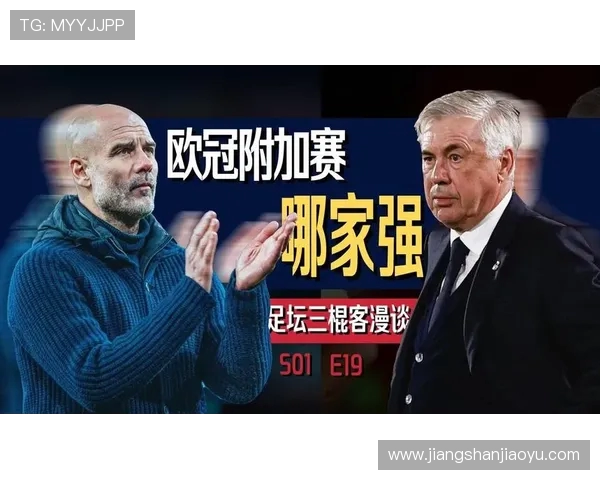 欧冠官方附加赛首回合最佳球员候选名单揭晓戈登希克杜埃霍格争夺荣誉