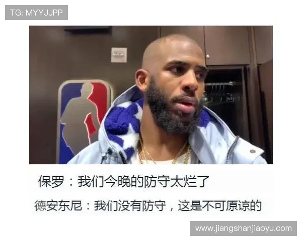 追梦呼吁尼科道歉A史密斯直言东眉交易毁了他未来的GM生涯